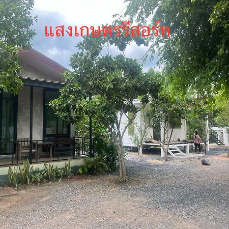 Sangkaset Resort Ban Mong Muang Экстерьер фото
