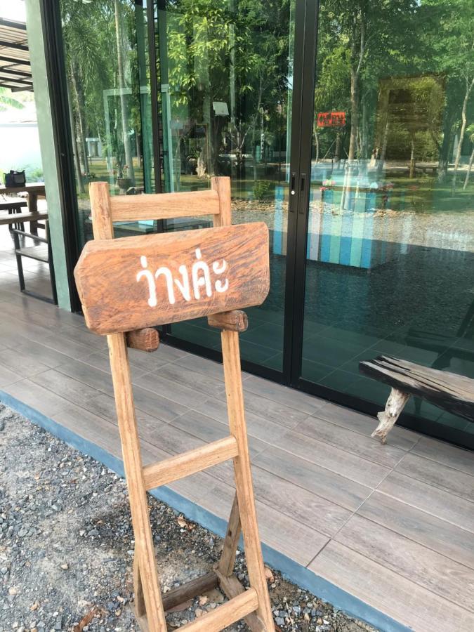 Sangkaset Resort Ban Mong Muang Экстерьер фото